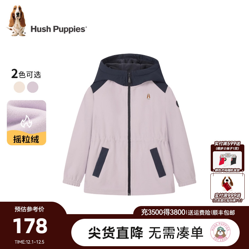 暇步士女童针织外套大童休闲