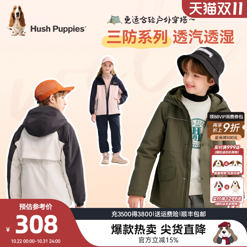暇步士儿童风衣连帽加绒厚外套