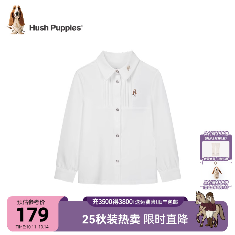 暇步士女童长袖衬衫大童休闲舒适
