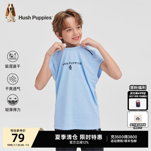 暇步士男童夏季速干轻薄背心