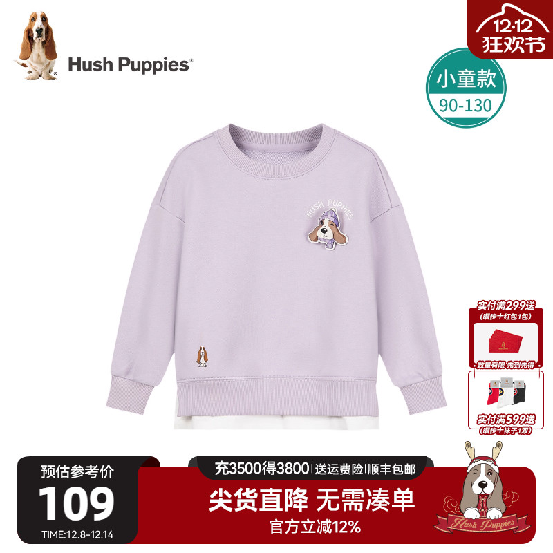 暇步士童装小童卫衣休闲圆领上衣