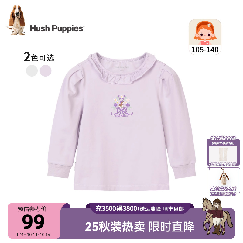 暇步士童装女小童T恤25秋装新款休闲套头圆领衫t恤衫儿童宝宝上衣