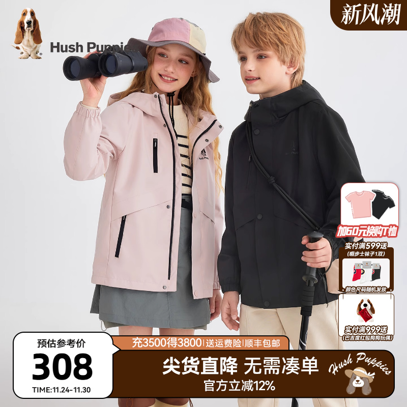 暇步士童装三防透湿风衣连帽外套