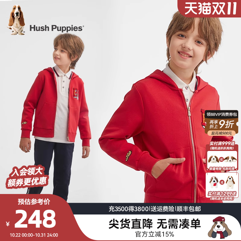 暇步士童装男童针织外套春秋新品大童连帽休闲上衣儿童红色拜年服