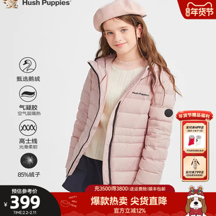 [鹅绒]暇步士童装儿童羽绒服冬装新款保暖男大童羽绒服女童厚外套