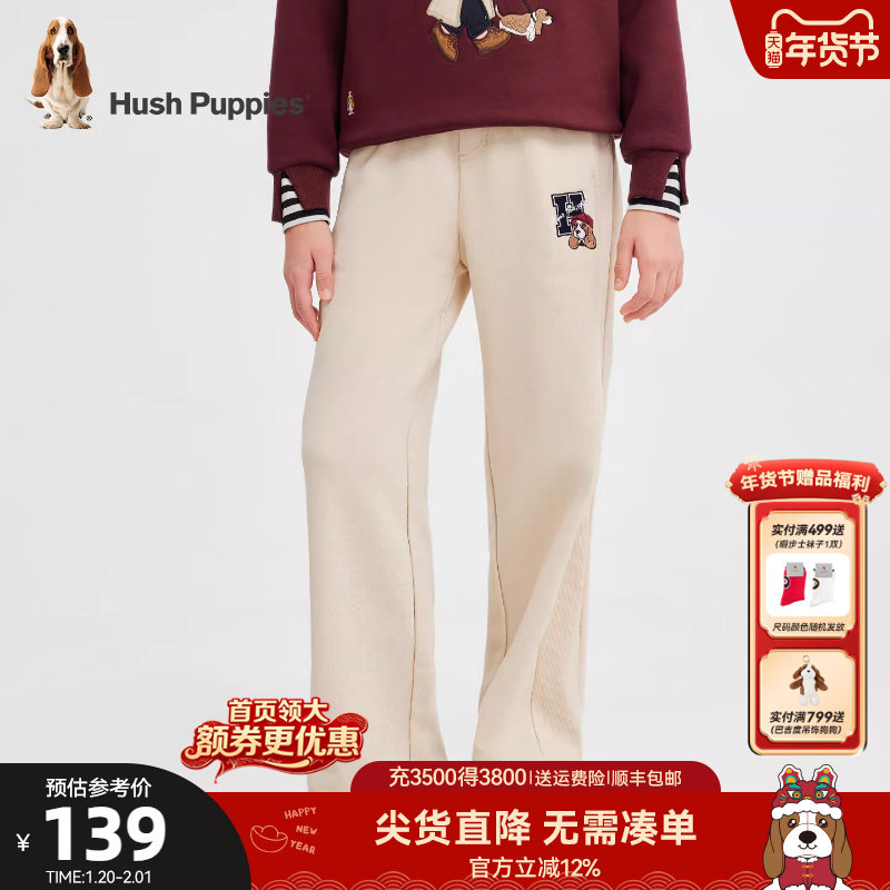 暇步士童装女童针织长裤中大童运动裤春夏新品儿童休闲直筒裤,童装/婴儿装/亲子装,裤子,淘宝优惠券,粉丝福利购,淘宝优惠卷