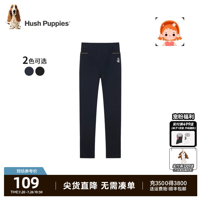 暇步士童装女童打底裤春秋新品大童宝宝休闲裤子儿童弹力运动长裤