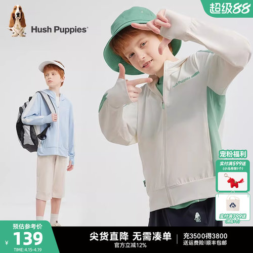 暇步士男童凉感防晒衣透气皮肤衣