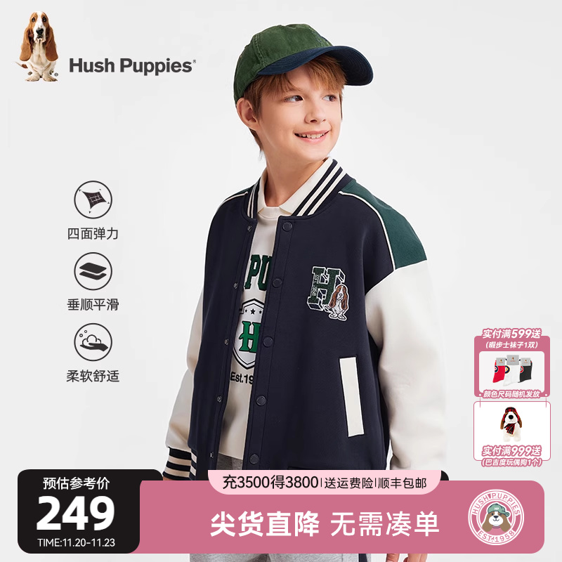 暇步士童装儿童棒球服大童春秋装新款男童女童学院风运动连帽外套