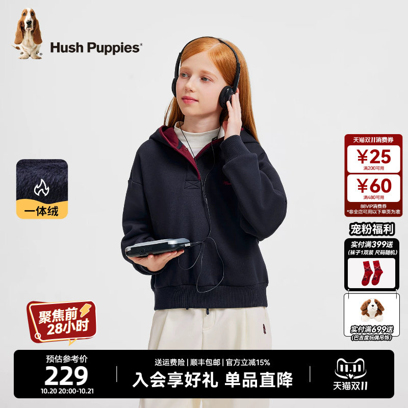 暇步士女童一体绒连帽卫衣保暖