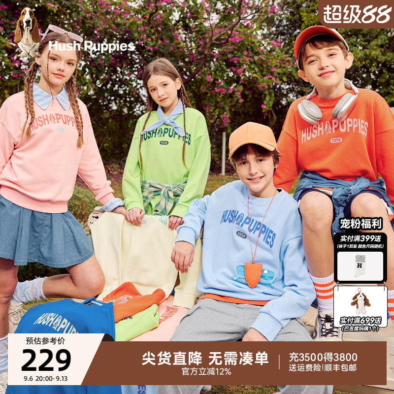 暇步士童装儿童卫衣26春新款男童休闲圆领套头衫女童彩色宽松上衣