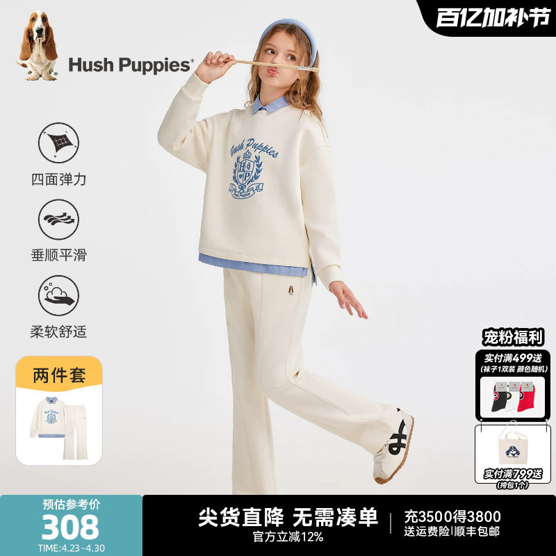 暇步士童装女童套装大童休闲翻领儿童卫衣卫裤春秋新品运动两件套