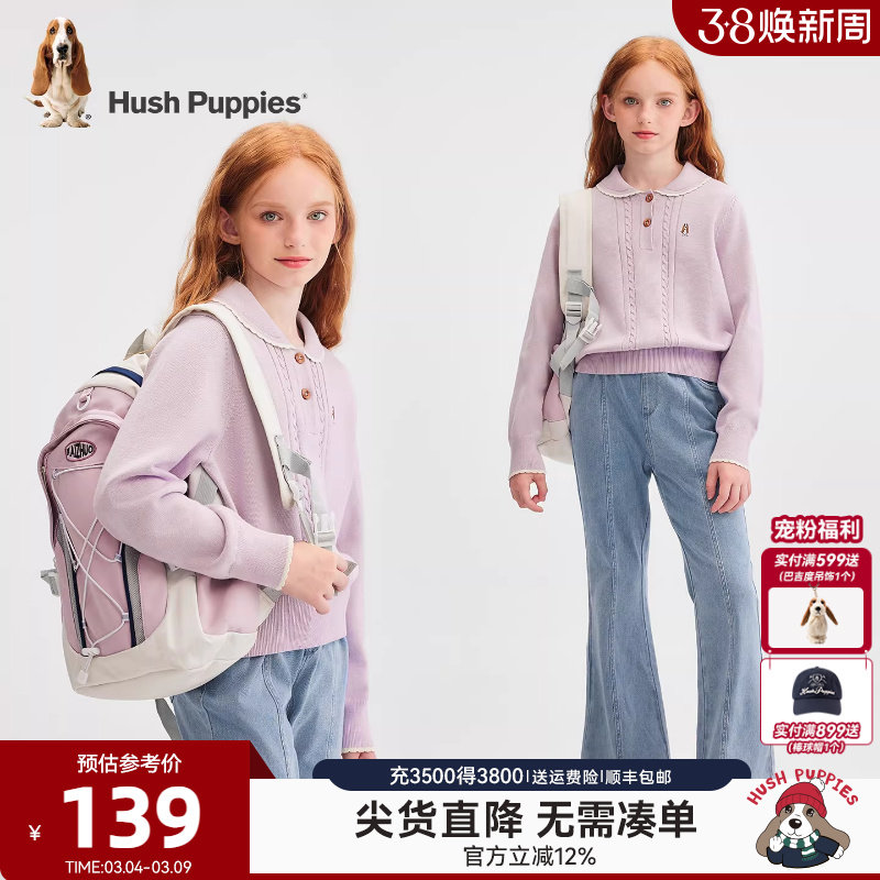 暇步士童装女童线衣25秋冬新品大童学院风针织衫儿童毛衣新年装