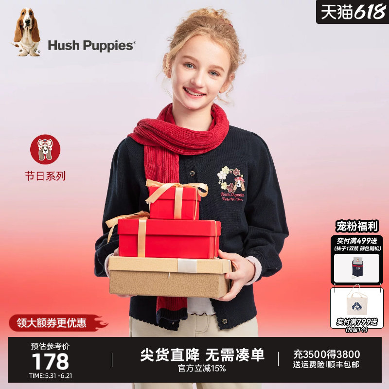 暇步士童装女童针织开衫秋冬新品新年装儿童毛衣拜年服宝宝线衣