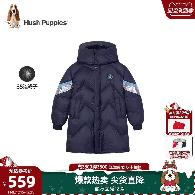 暇步士加厚保暖长款羽绒服轻童装