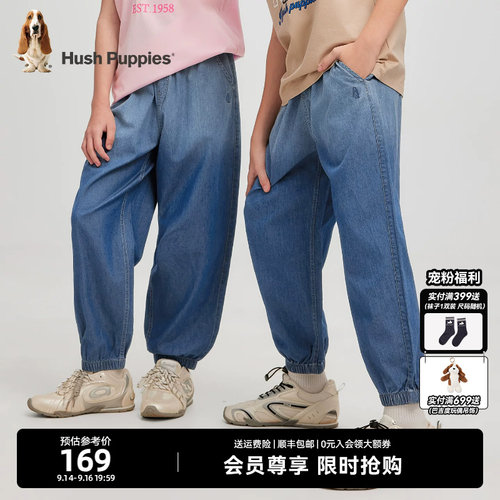暇步士儿童牛仔长裤春夏透气