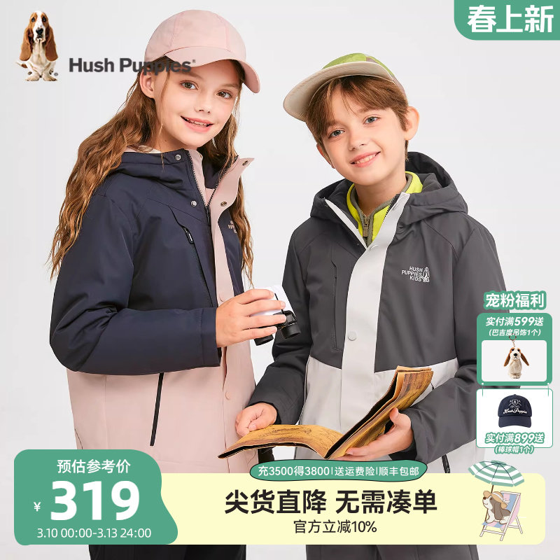 暇步士童装儿童厚风衣25秋冬新品男大童风衣休闲女童连帽加绒外套