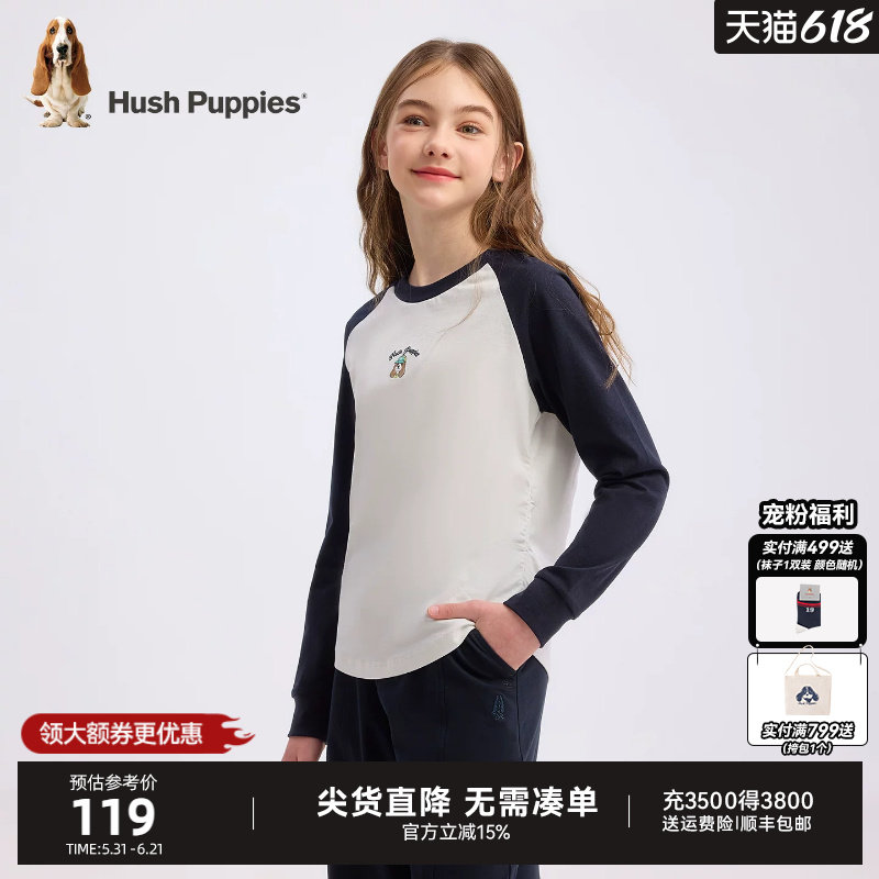 暇步士童装女童圆领T恤26春新款儿童休闲套头衫大童百搭拼色上衣
