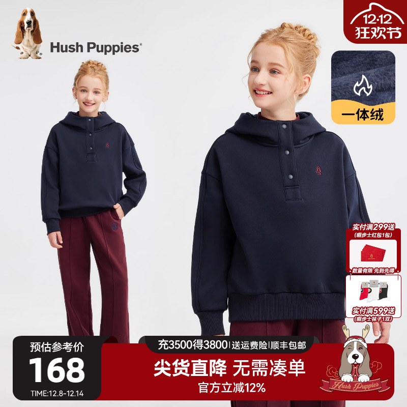 暇步士女童加绒连帽卫衣