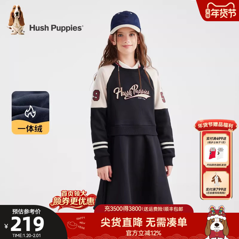 暇步士童装女童加绒连衣裙秋冬装新款大童复古长袖儿童休闲卫衣裙,童装/婴儿装/亲子装,连衣裙,淘宝优惠券,粉丝福利购,淘宝优惠卷