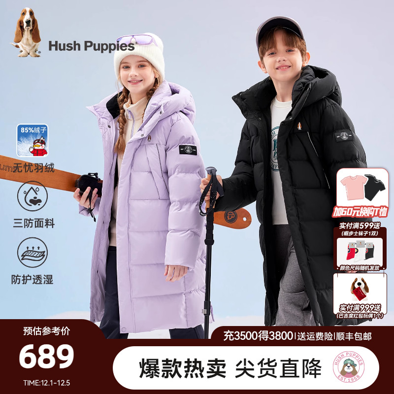 暇步士儿童三防羽绒服保暖面包服