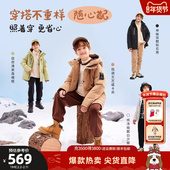 保暖儿童工装 暇步士童装 男童羽绒服大童户外厚外套25冬新品 羽绒服