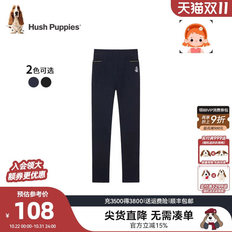 暇步士童装女童打底裤春秋新品大童宝宝休闲裤子儿童弹力运动长裤