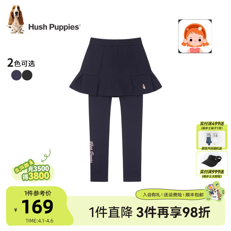 暇步士童装女童裙式打底裤春秋装新款大童修身长裤儿童弹力假两件