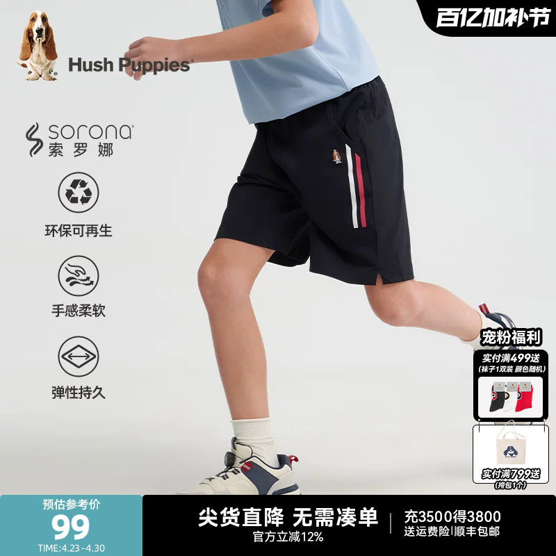 暇步士童装男童短裤夏新品大童学院风运动五分裤儿童宽松休闲裤