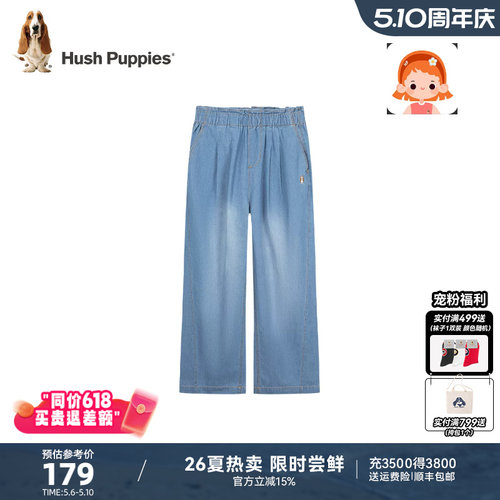 暇步士女童透气宽松直筒牛仔裤