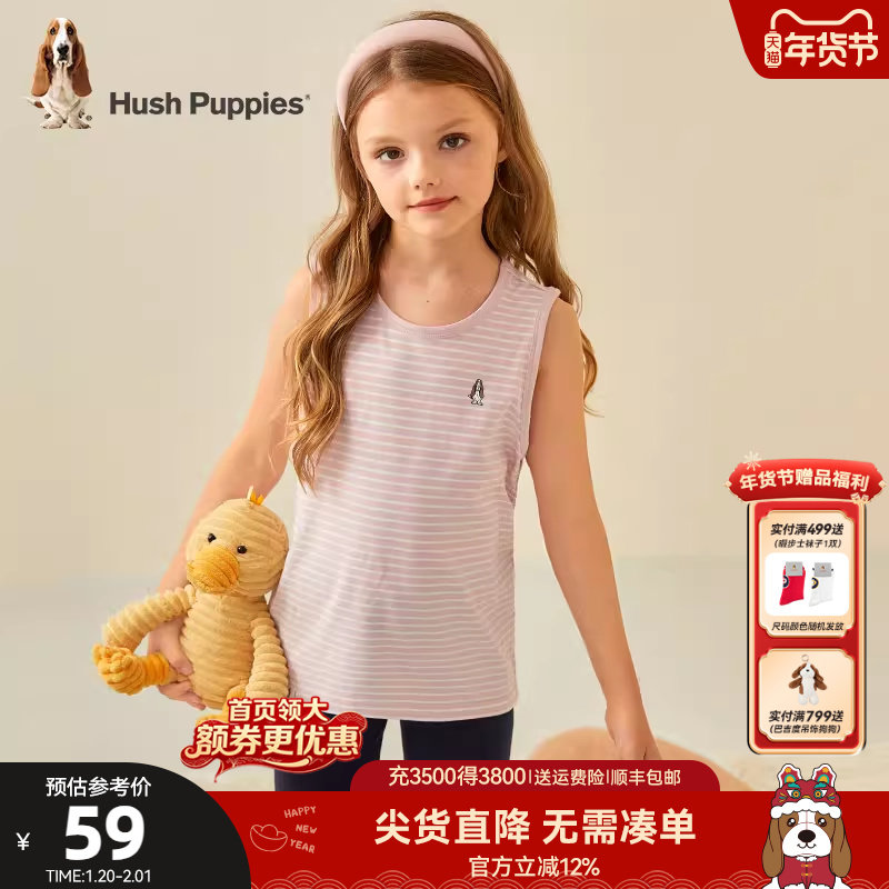 暇步士童装儿童背心春秋装新款男童条纹宝宝无袖t恤女童运动上衣,童装/婴儿装/亲子装,背心吊带,淘宝优惠券,粉丝福利购,淘宝优惠卷