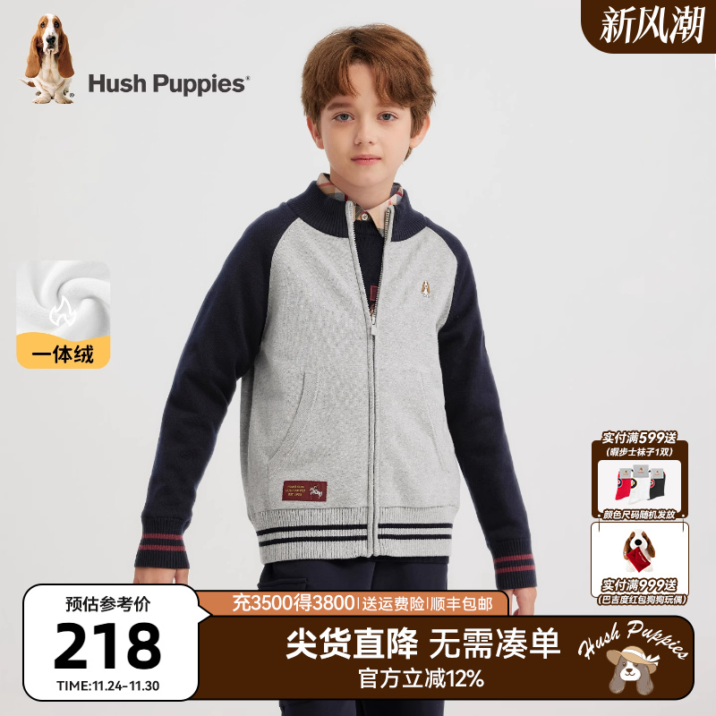 暇步士男童开衫毛衣大童针织衫