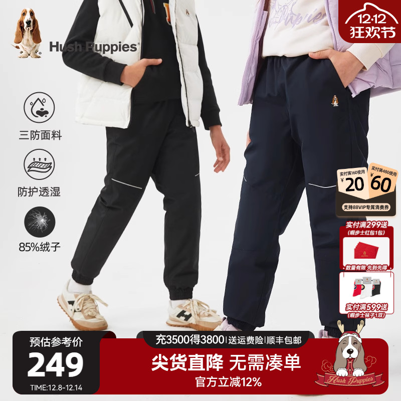 暇步士儿童三防加厚保暖羽绒裤