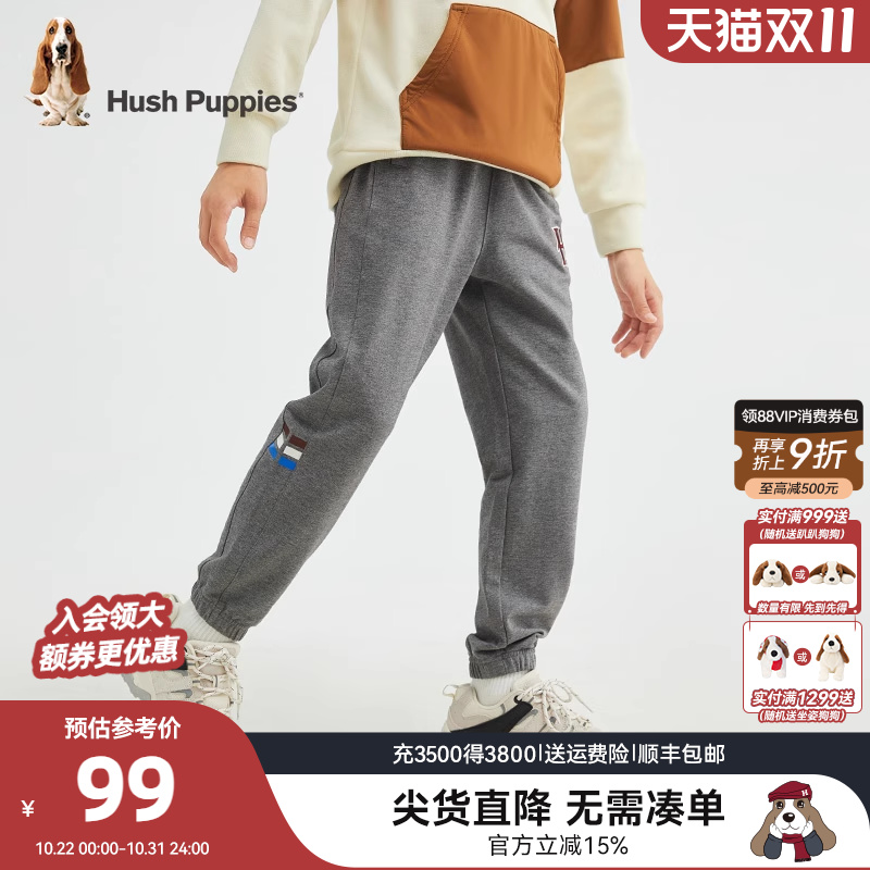 暇步士童装男童针织长裤秋季新款大童舒适宽松卫裤儿童休闲运动裤