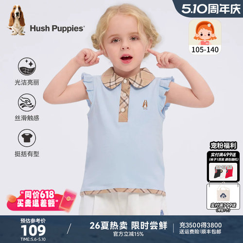 暇步士女童POLO衫夏季丝滑触感