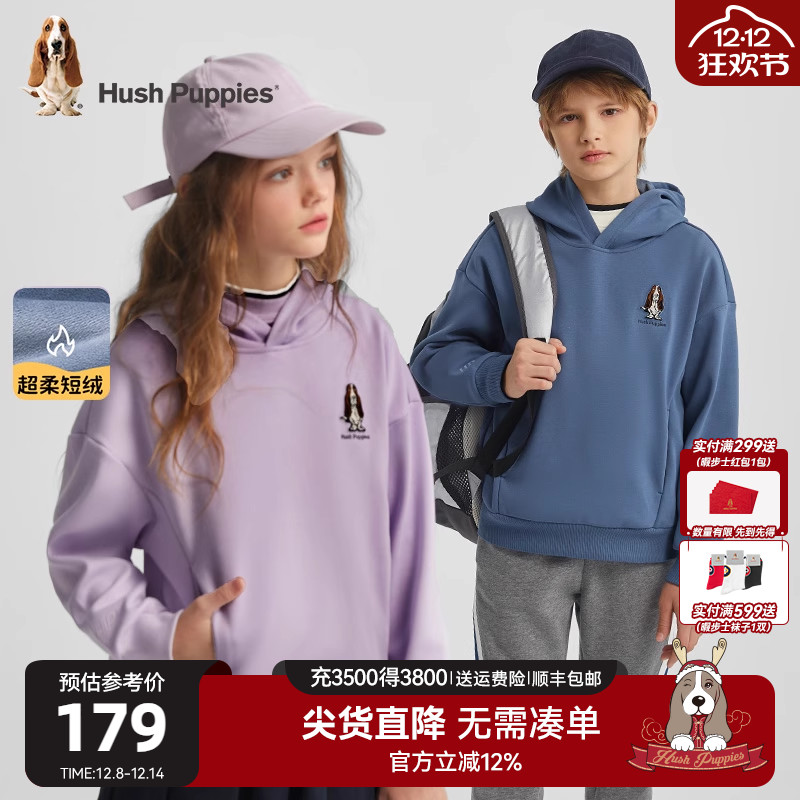 暇步士儿童加绒连帽卫衣儿童上衣