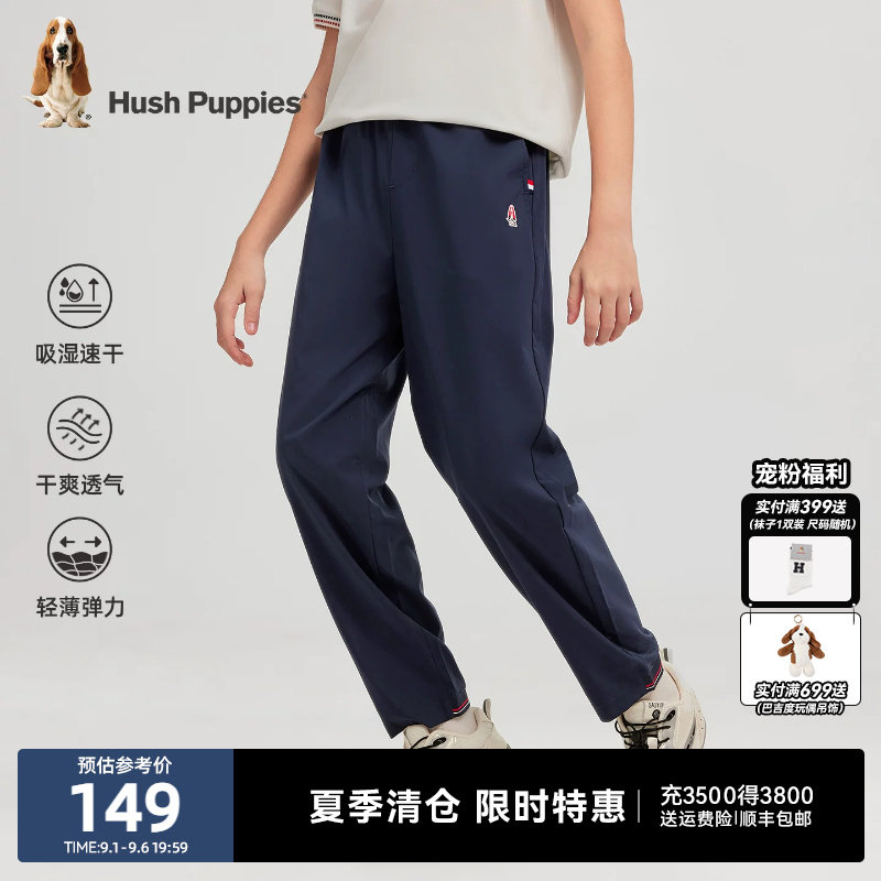 暇步士男童春夏新款速干运动裤图片