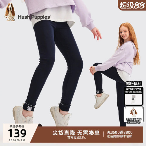 暇步士女童打底裤大童休闲舒适