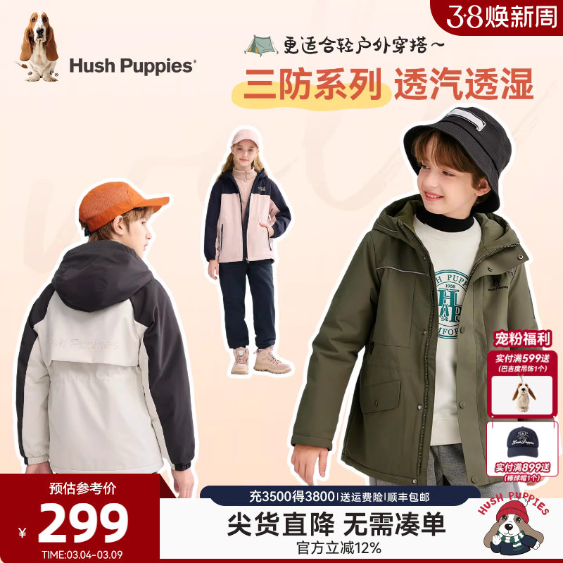 暇步士童装儿童风衣25秋冬新品男童休闲三防女童加绒保暖厚外套