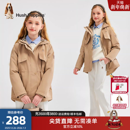 暇步士女童加绒厚风衣大童外套