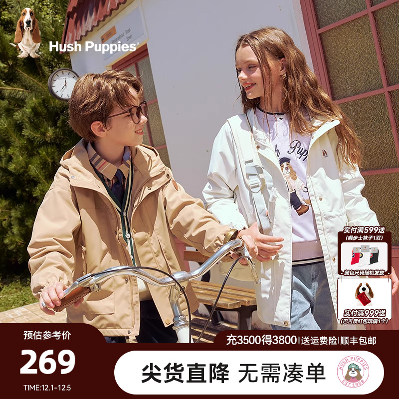 暇步士童装女童三防大童薄风衣