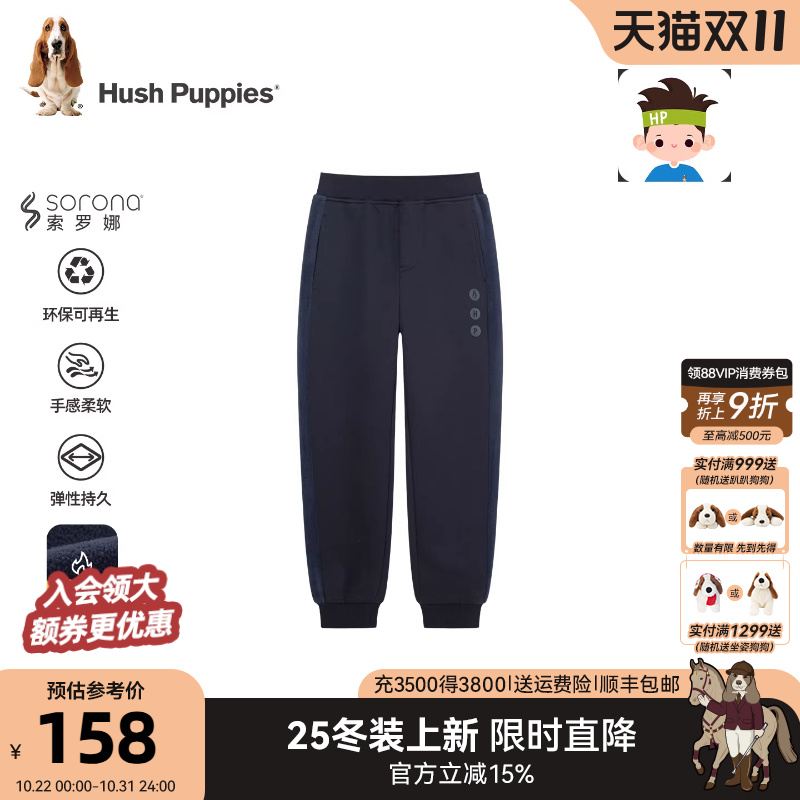 【25秋冬新品】暇步士童装男童加绒长裤大童休闲一体绒儿童运动裤