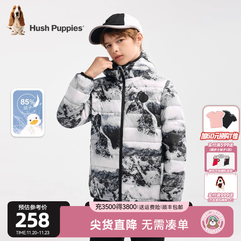 暇步士男大童水墨印花轻薄羽绒服