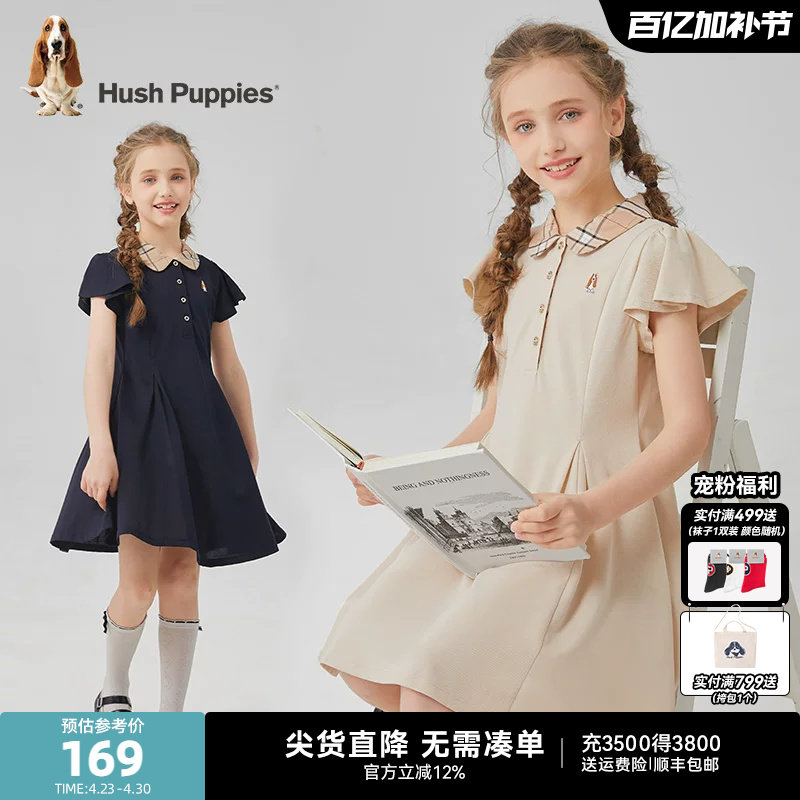 暇步士童装女童连衣裙夏新品大童学院风透气裙子儿童甜美公主裙