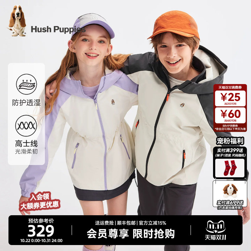 暇步士童装儿童风衣春秋新品大童户外服运动男童连帽上衣女童外套