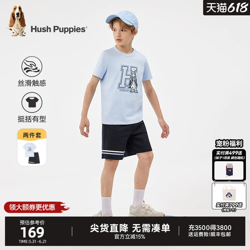 暇步士童装男童套装夏季新款大童休闲短袖儿童透气运动短裤两件套
