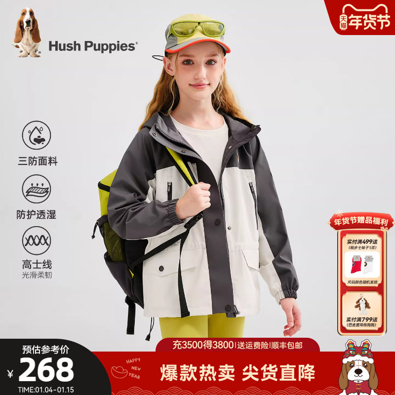 暇步士童装女童三防风衣春秋新品男童运动外套儿童连帽宝宝户外服