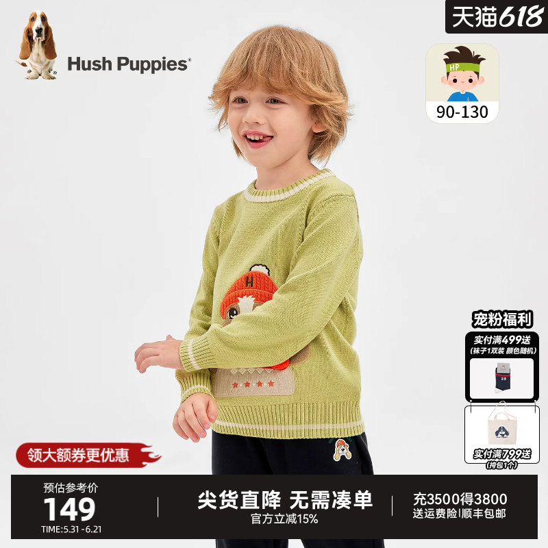 暇步士童装男童毛衣秋冬新款小童休闲舒适线衣儿童圆领针织衫上衣