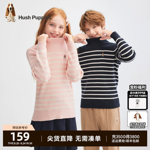 小高领 条纹设计 衣身坑条织法