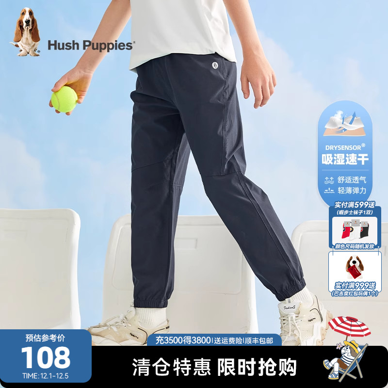 暇步士户外长裤透气速干男童裤子